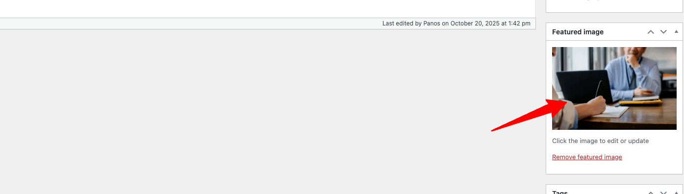 Παράδειγμα Συμπληρωμένης Φόρμας Άρθρου