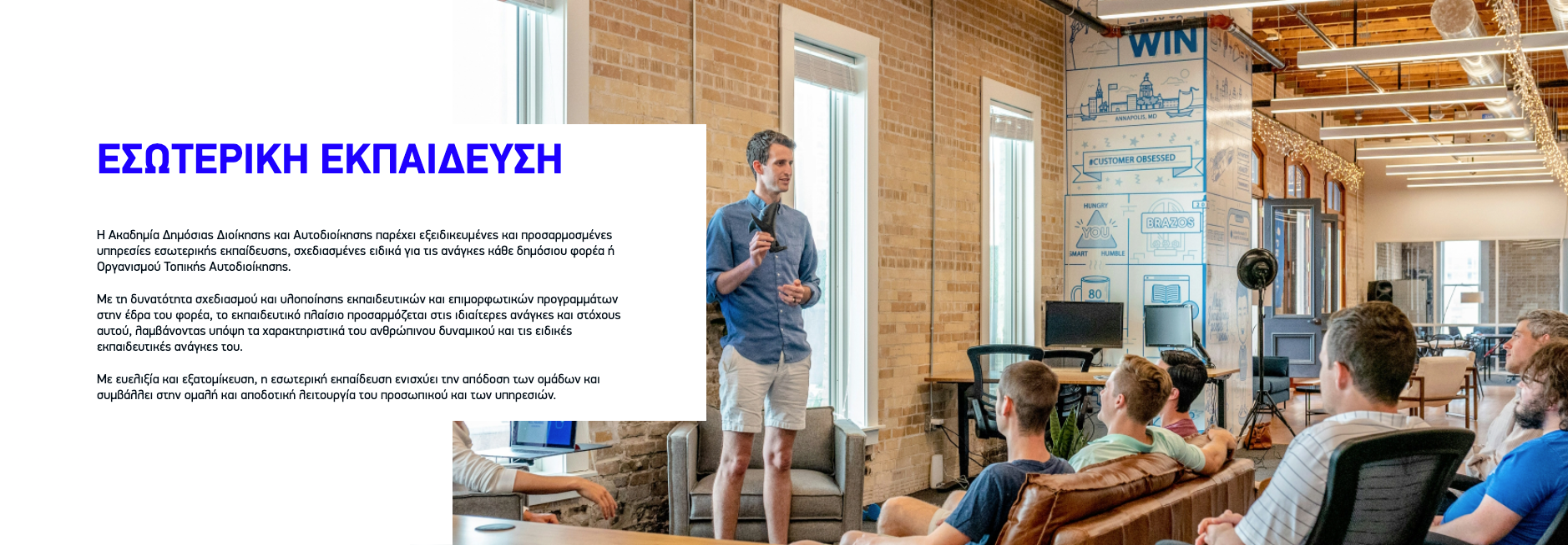 Content Section Reversed Frontend