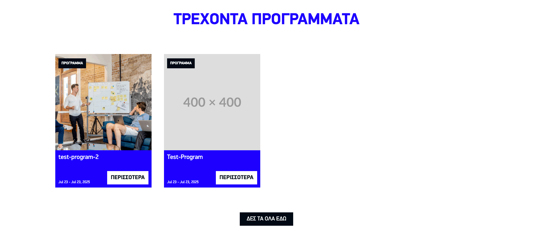 Latest Cards Frontend