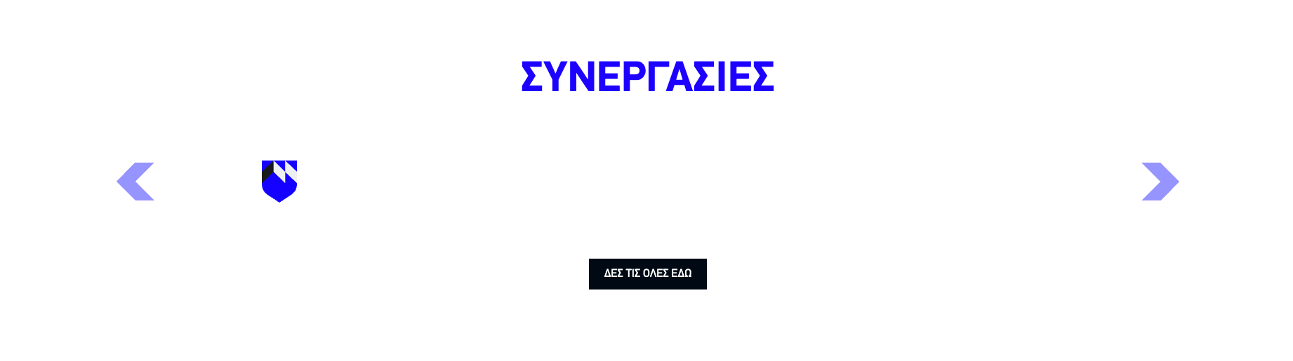 Partnerships Frontend